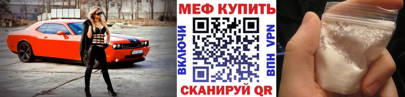 Виды наркоты Вязники МЕТАМФЕТАМИН  Канабис  АМФ  Вейп ТГК  Гашиш  Cocaine  APVP  Меф мяу мяу 