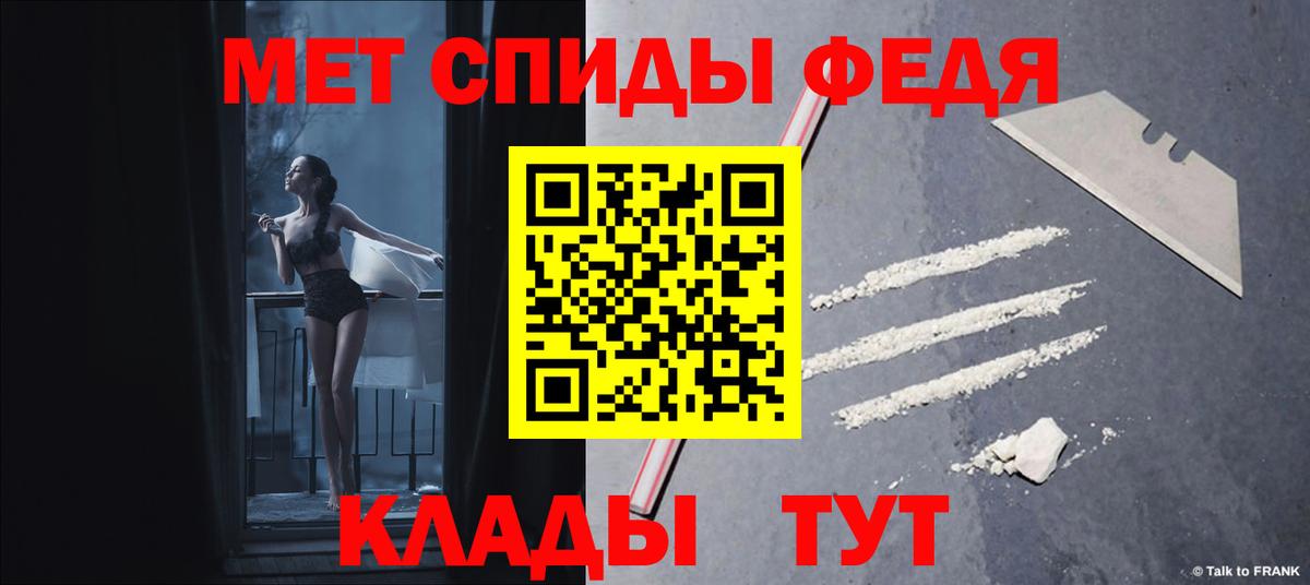 АМФЕТАМИН Premium Вязники