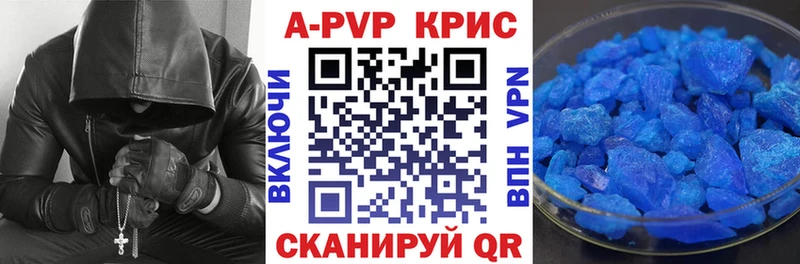даркнет телеграм  Вязники  Alpha-PVP VHQ  где найти наркотики 