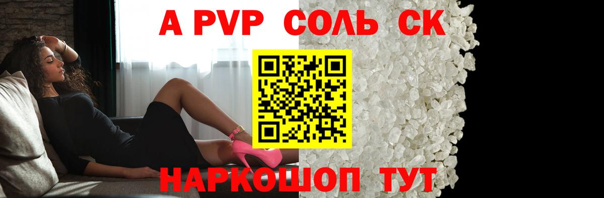 A PVP VHQ Вязники