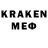 Экстази ешки Sined Koval