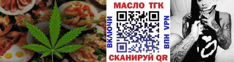 Canna-Cookies марихуана Вязники