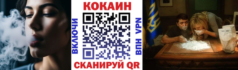 COCAIN 98% где найти Вязники