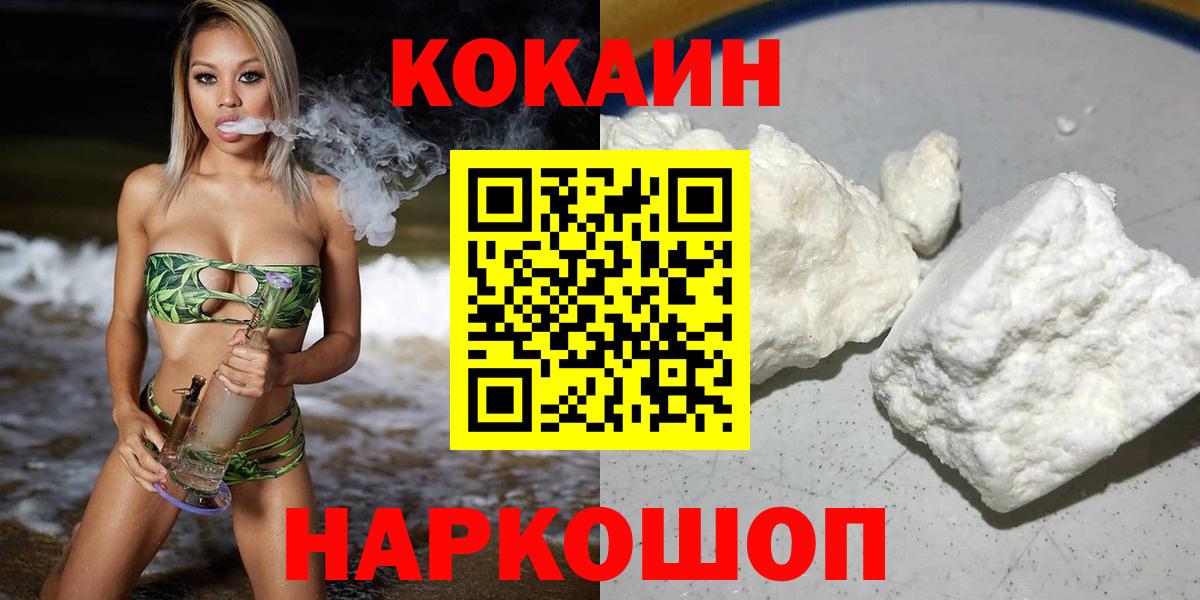 COCAIN Эквадор Вязники