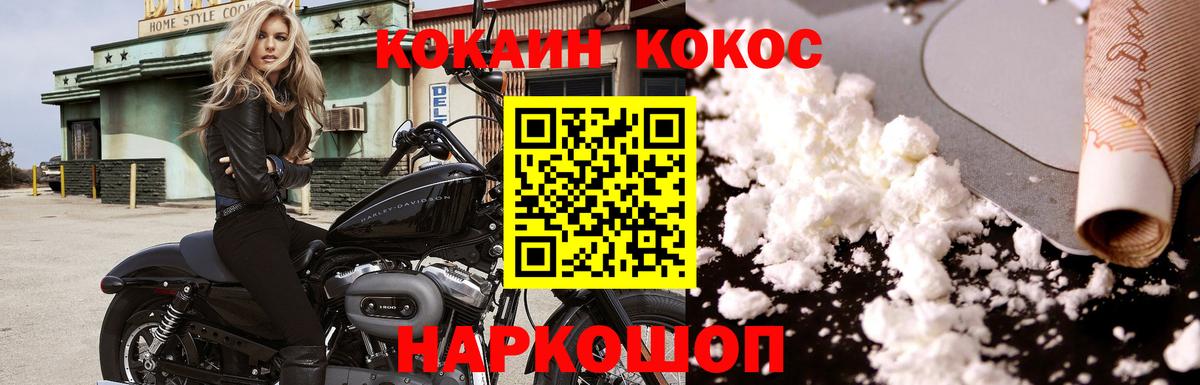 Кокаин Перу Вязники