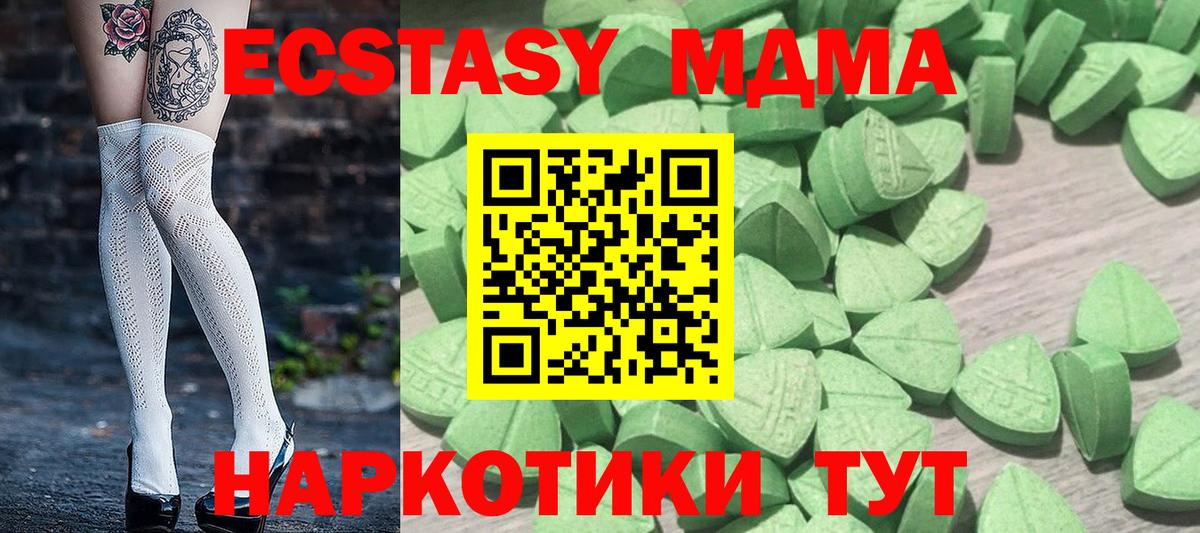 ОМГ ОМГ как войти  Ecstasy бентли  ЭКСТАЗИ  Вход с VPN  хочу наркоту  Вязники  Ecstasy Philipp Plein 