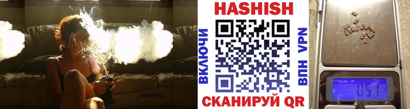 как найти закладки  Вязники  ГАШ Cannabis 