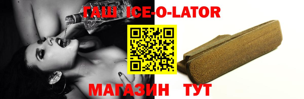 ГАШ 40% ТГК Вязники