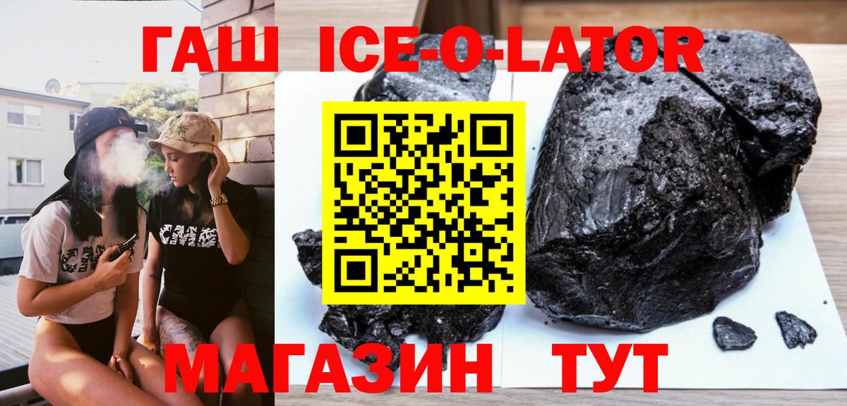 Мяу-Мяу  Марихуана  Кокаин  Ляпка  Вязники  Вход с VPN 