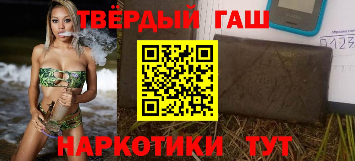 ГАШ Ice-O-Lator  Вход с VPN  Вязники 
