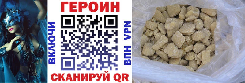 купить  цена  Вязники  ГЕРОИН VHQ 