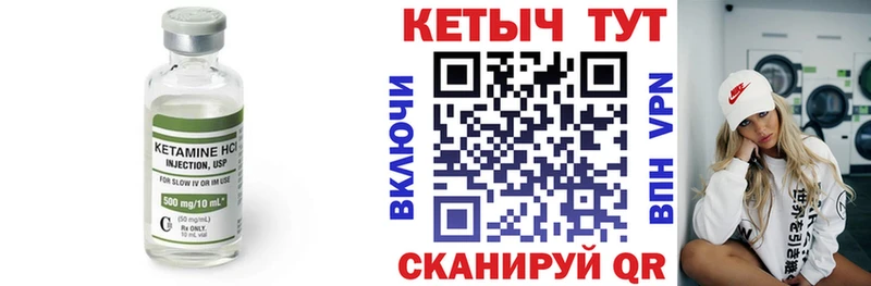 КЕТАМИН VHQ  купить наркотики сайты  Вязники 
