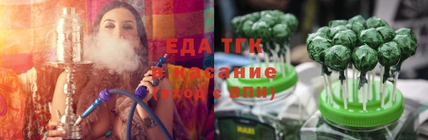 стаф Балахна