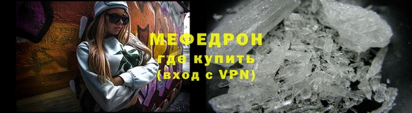стаф Балахна