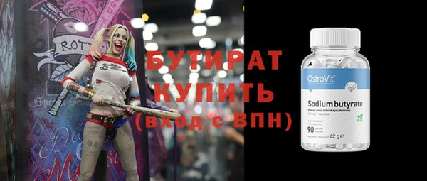 стаф Балахна