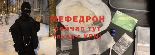 стаф Балахна