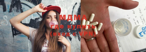 мяу мяу кристалл Армянск