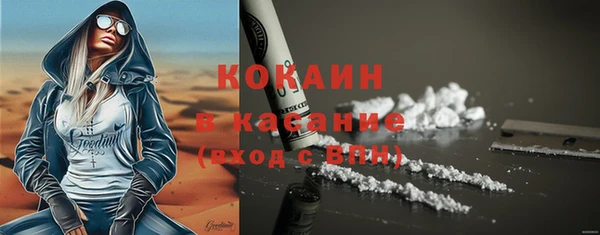 бошки Арсеньев