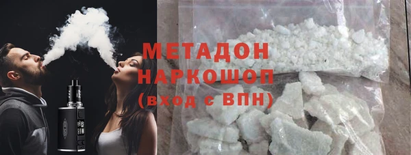бутик Балабаново