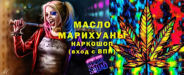 бутик Балабаново