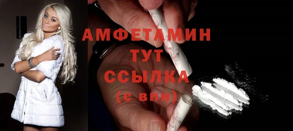 мяу мяу кристалл Армянск