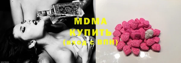 бутик Балабаново