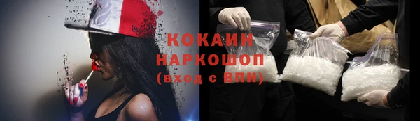 бутик Балабаново