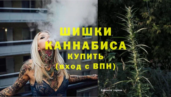 бутик Балабаново