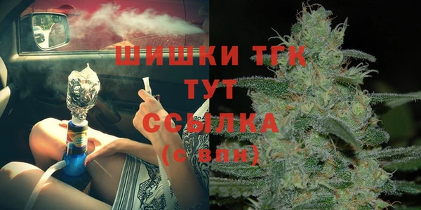 бутик Балабаново