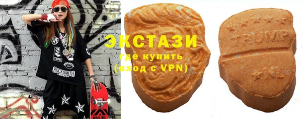 бутик Балабаново