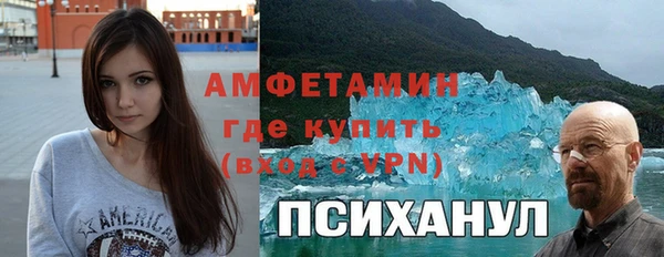 стаф Балахна