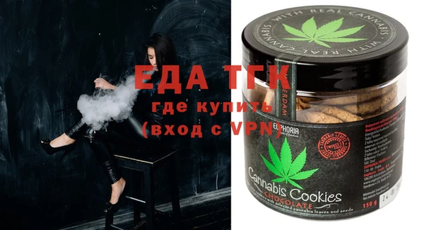 стаф Балахна
