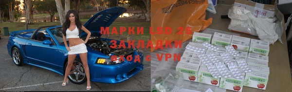 мяу мяу кристалл Армянск