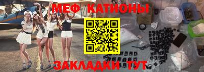 mdpv Бузулук