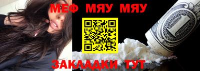 спайс Балаково