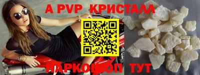 mdpv Бузулук