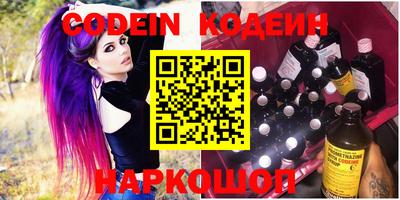 PSILOCYBIN Бугуруслан