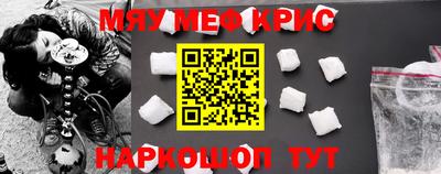 mdpv Бузулук