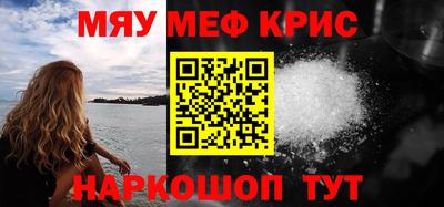 спайс Будённовск