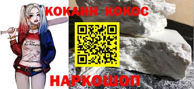 спайс Будённовск