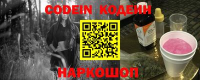 спайс Балаково