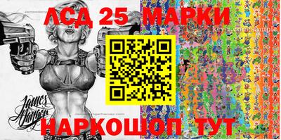 спайс Балаково