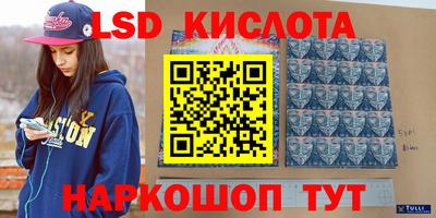 спайс Балаково