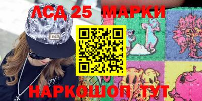спайс Будённовск