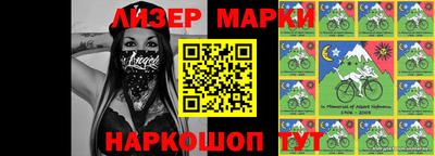 спайс Балаково