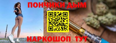 спайс Будённовск