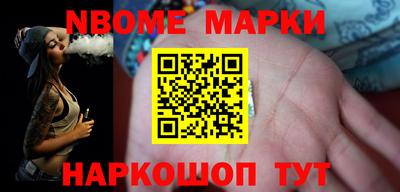 спайс Балаково