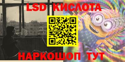 PSILOCYBIN Бугуруслан