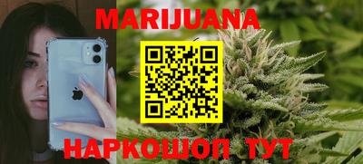 спайс Будённовск