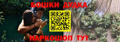 спайс Будённовск